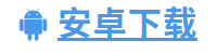 合肥人才网APP下载(图2)