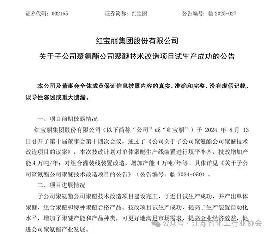 4月30日综合要闻，点击进入(图1)