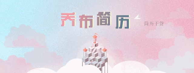 面试必考的21个问题和回答技巧！看一眼就赚大发了！(图1)