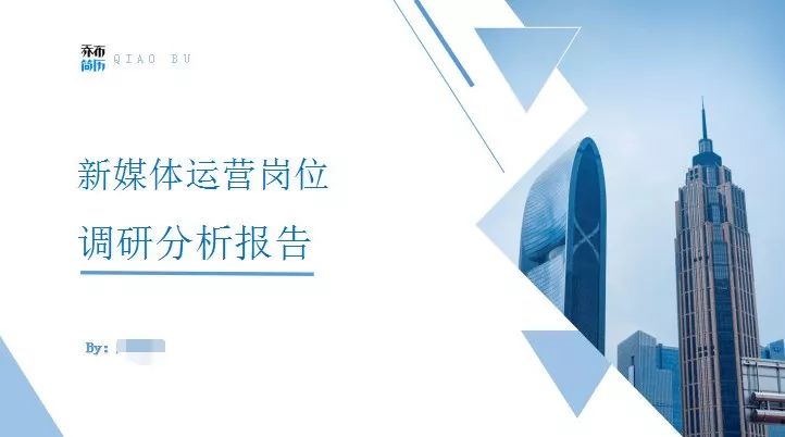 面试必考的21个问题和回答技巧！看一眼就赚大发了！(图6)