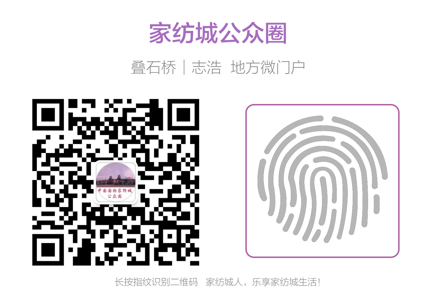 家纺城公寓出租，寻找家纺供应商【附2月25日最新中介信息】(图1)