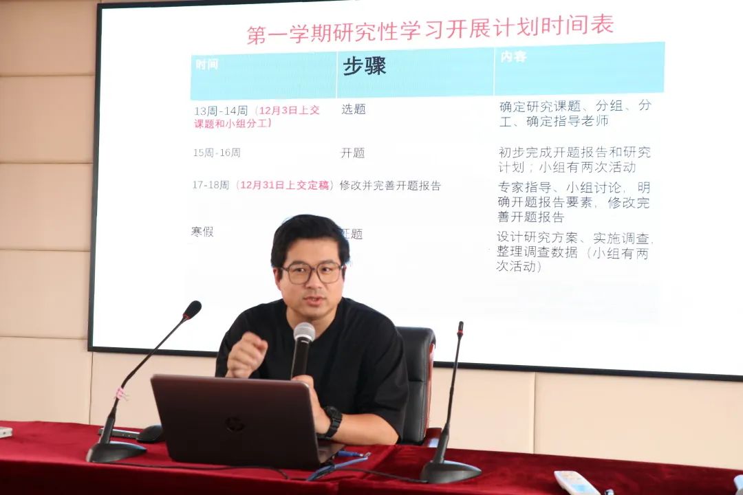 “开个好头”—— 高一年级研究性课题开题讲座(图12)