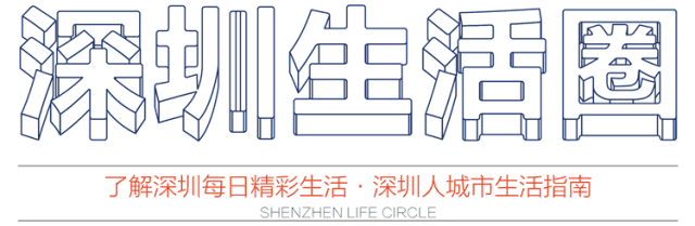 深圳钓鱼攻略：据说35岁的深圳人会爱上这些地方！(图1)