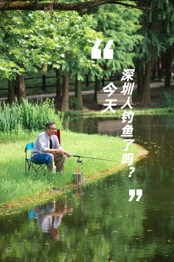 深圳钓鱼攻略：据说35岁的深圳人会爱上这些地方！(图2)