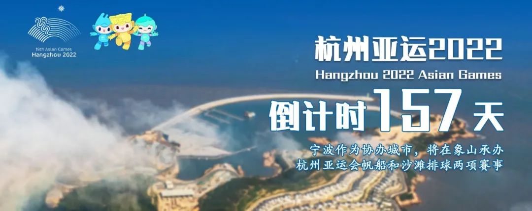 宁波市两会即将召开！今年有这些亮点及安排(图7)