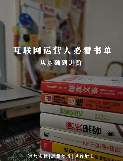 进入互联网行业的人必须关注的18个公众号以及必读的20本书籍！(图3)