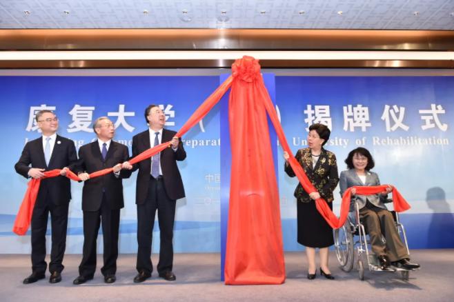 关注 | 这所新大学开始招聘！有这些专业……(图3)