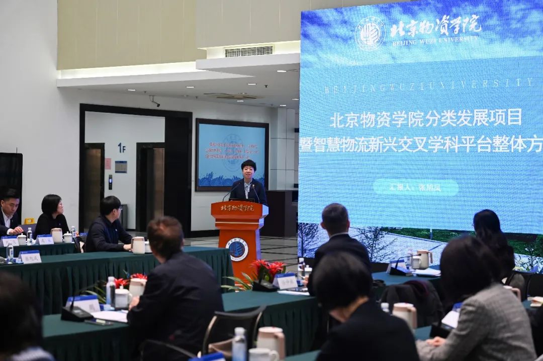 市教委主任李奕带队到校调研分类发展工作 论证智慧物流新兴交叉学科平台建设方案(图6)