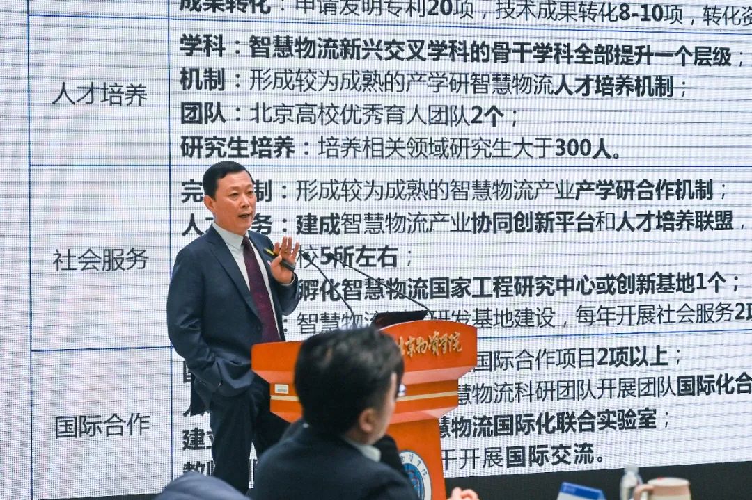 市教委主任李奕带队到校调研分类发展工作 论证智慧物流新兴交叉学科平台建设方案(图7)