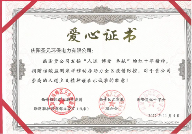 十一月简讯 | 调研指导助发展 奋力实干启新篇(图10)