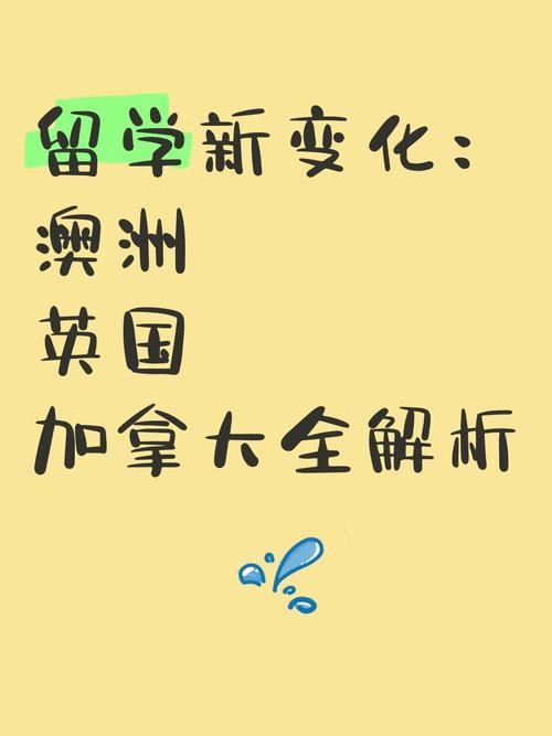 留学领域的变与不变(图3)