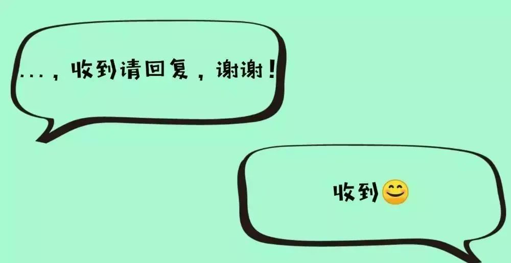 职场的基本职业素养(图9)
