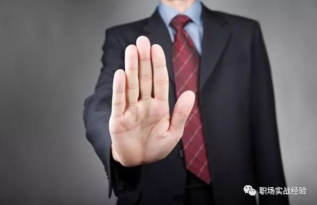 职场上的你越老实，越应该学会这三个说话技巧，让你越混越好(图1)