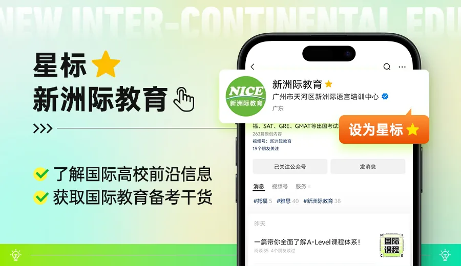 官宣！香港大学HKU接受转学！但要注意这些要求！(图14)
