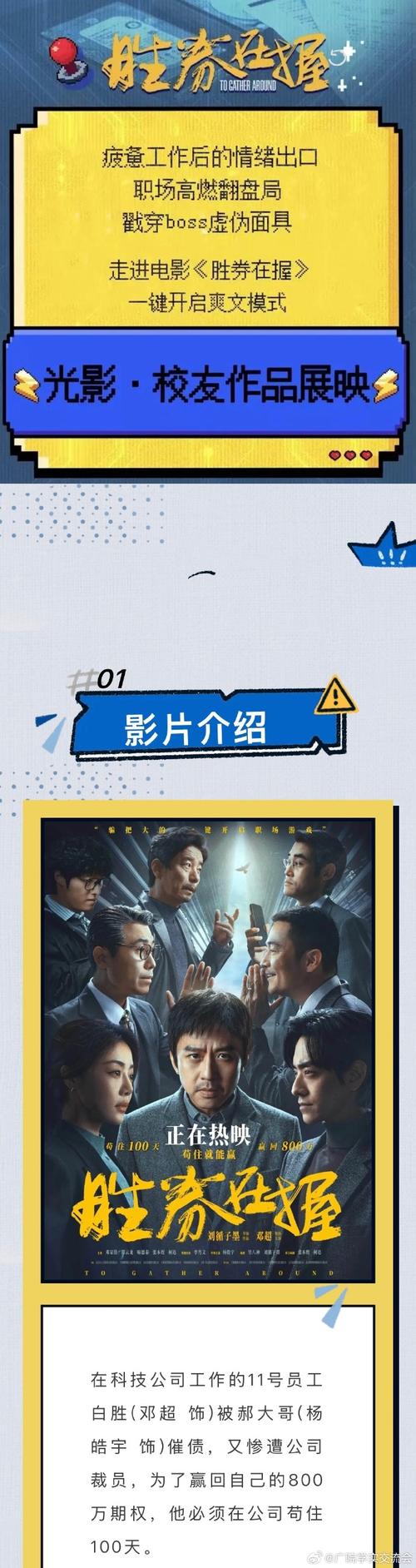 酷6电影白皮书(图1)