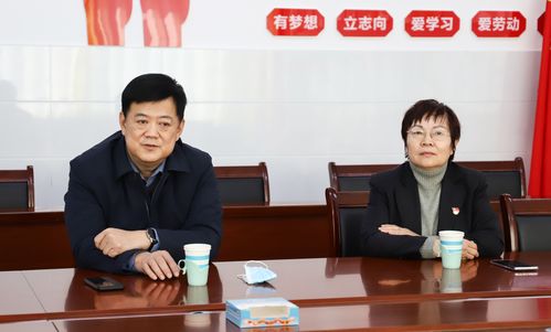滨州市教育局长王进东一行到北海调研(图1)