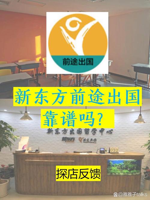 三步准备帮你通过求职面试-新东方前途出国(图1)