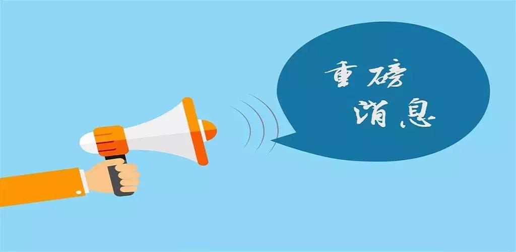 今年北京市党建研究课题申报工作启动啦，看看都有哪些选题~(图1)