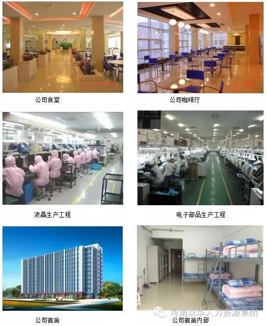 推荐| 达富电脑（常熟）有限公司(图4)