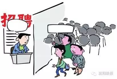 应聘工作还被问及有没有男朋友， 这类问题你怎么看？(图1)