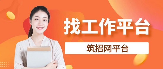 挖掘机驾驶员找工作平台有哪些(图1)