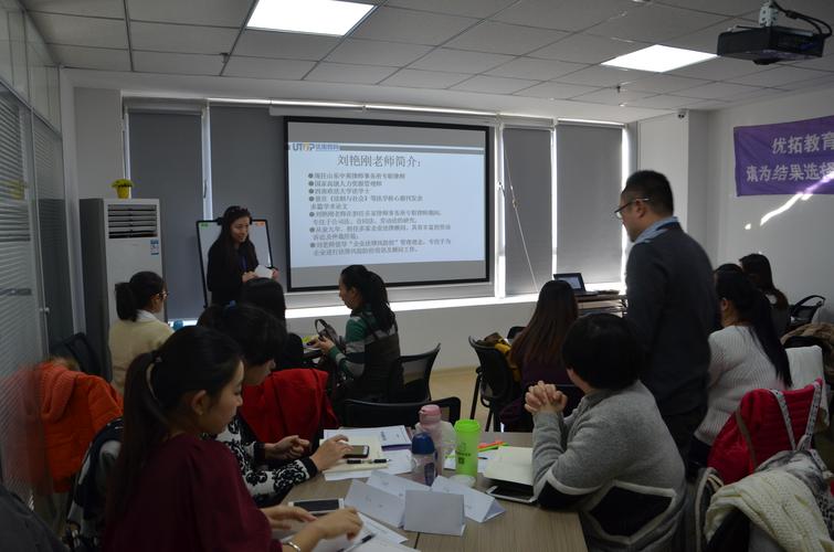 青岛优拓教育老师推荐(图3)