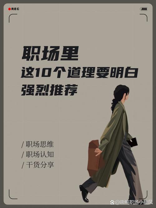 5个职场新人，和他们很冒险的梦(图1)