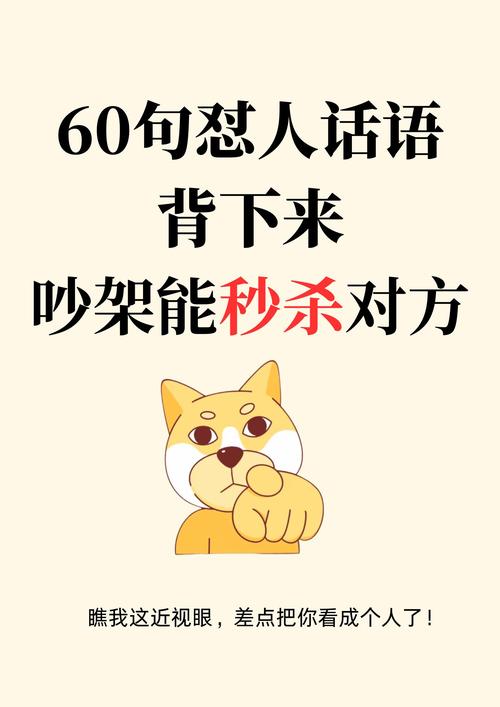 嘴笨别愁！学会这10句话，走到哪都吃香，人脉暴涨不是梦(图2)