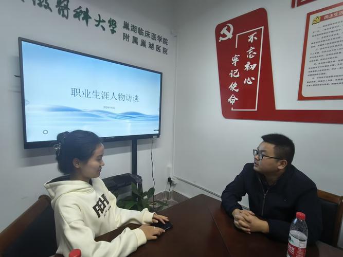 我院举办生涯人物访谈暨理学人生校友报告会(图3)