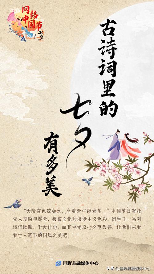 网络中国节·七夕丨“坊”能遇见你～！(图3)