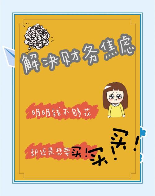 初入职场的女性，该如何理财？(图2)