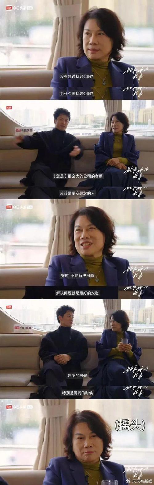 董明珠：挑战职场常规的铁娘子与她的格力时代(图3)