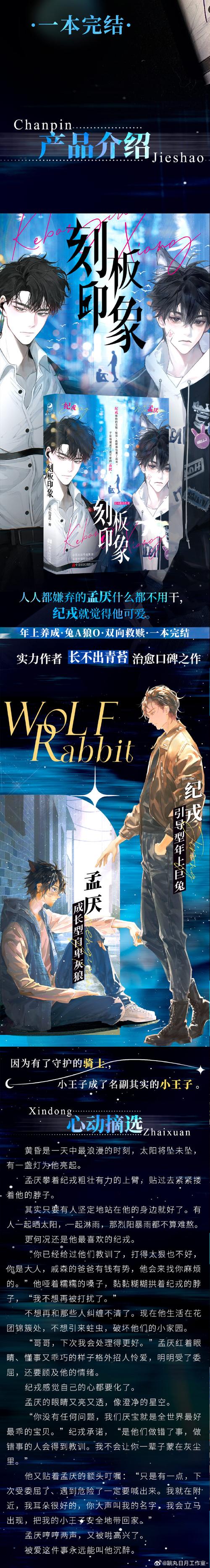 《曾经是兵》新书官非官(图1)