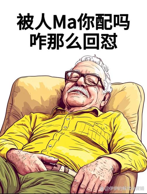 幽默不是一种技巧，而是一种生活态度(图1)