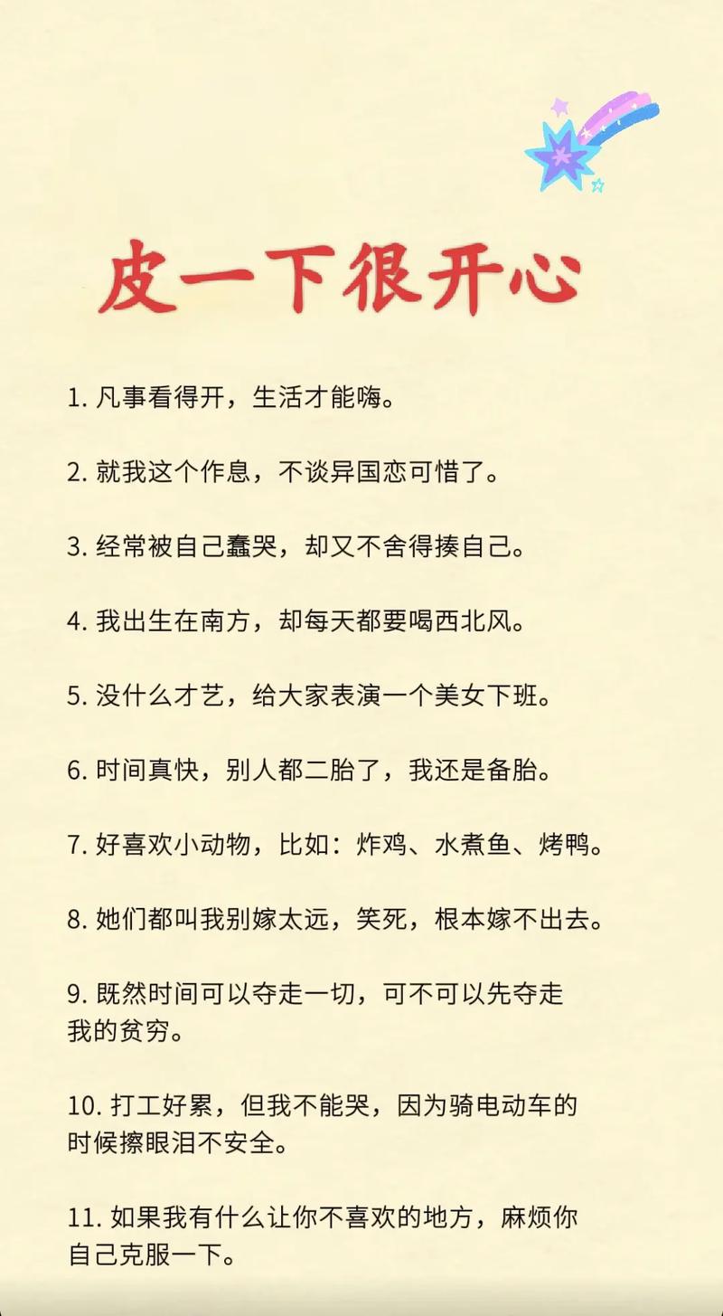 幽默不是一种技巧，而是一种生活态度(图2)