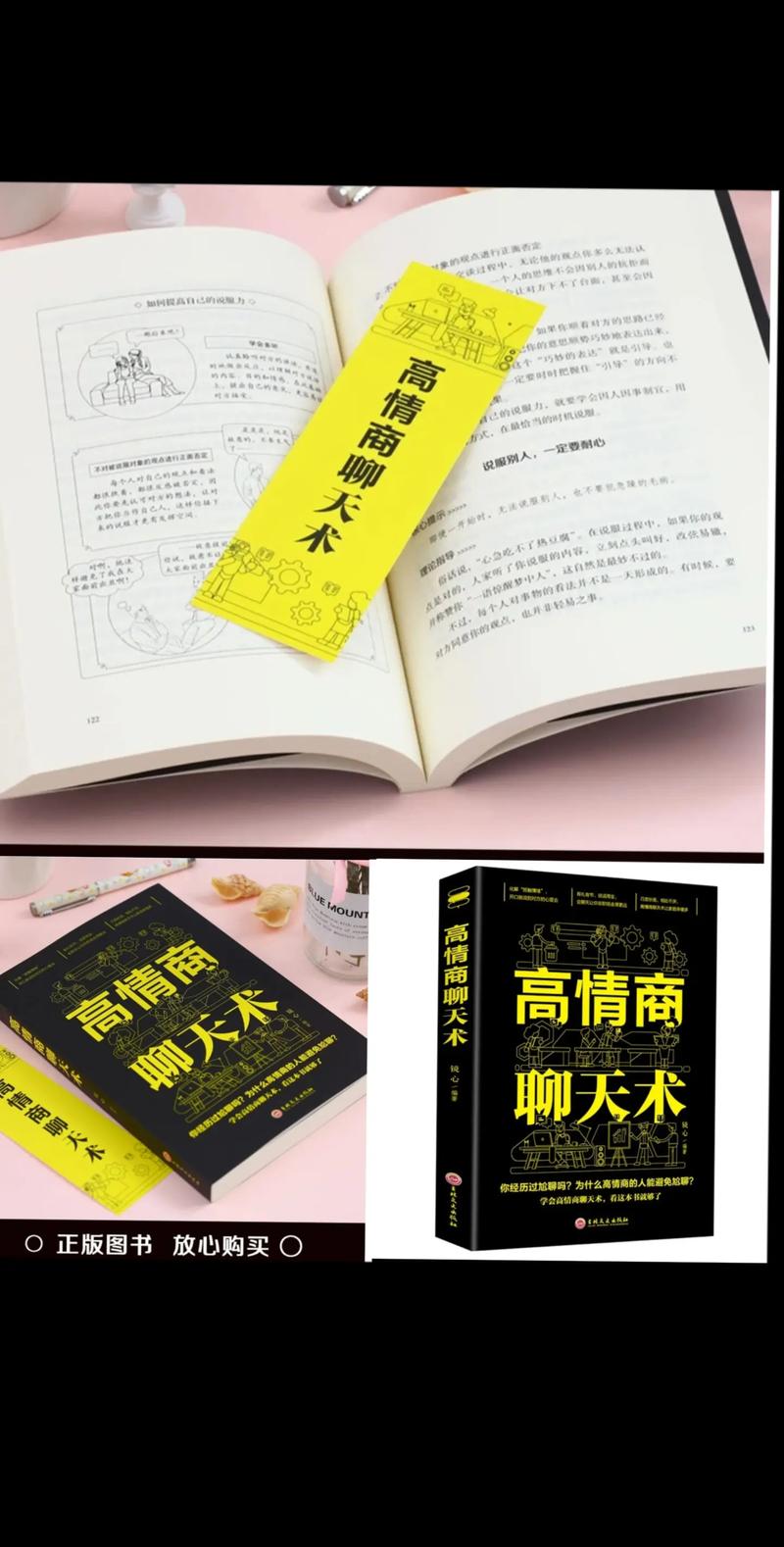 幽默不是一种技巧，而是一种生活态度(图3)