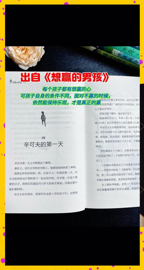 求励志书籍名称(图2)