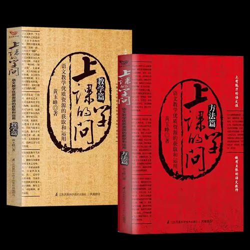 江苏凤凰科学技术出版社(图1)