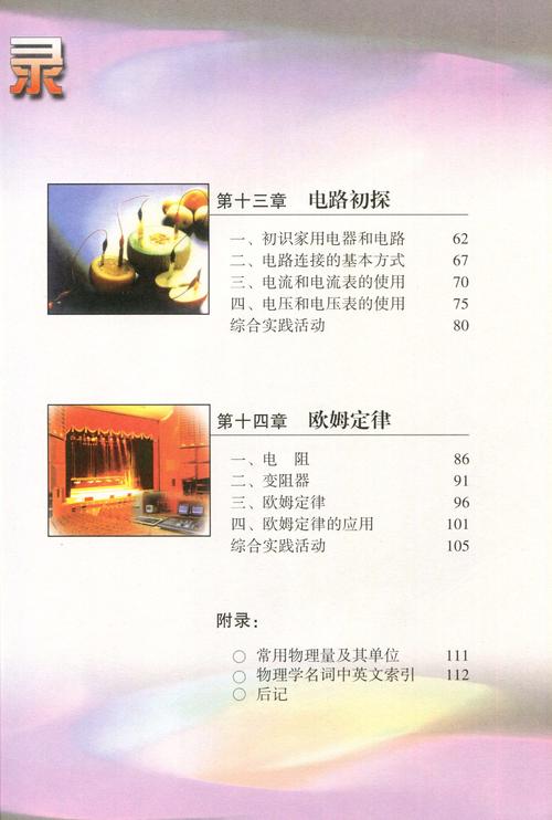 江苏凤凰科学技术出版社(图2)