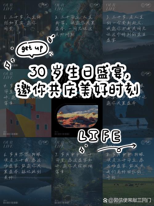 清远30岁生日，四大事同贺！(图1)