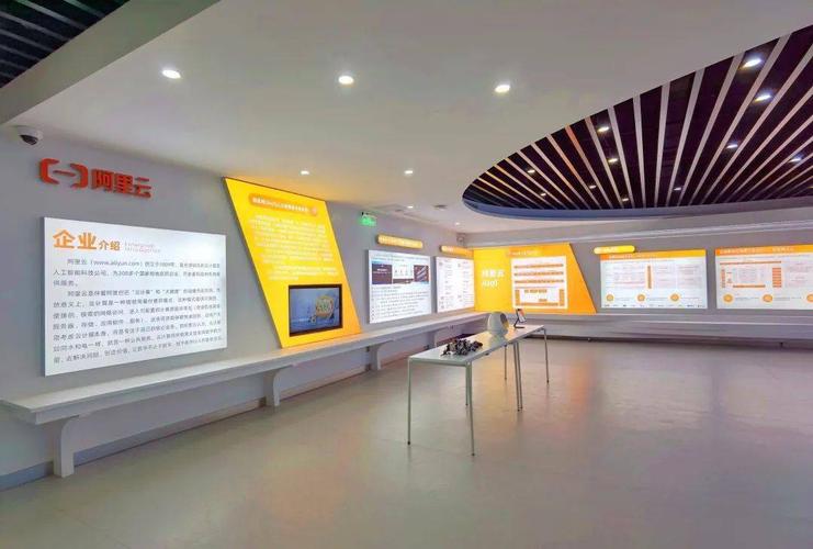 阿里云与深圳宝安区达成深度合作 将建物联网实训基地(图1)