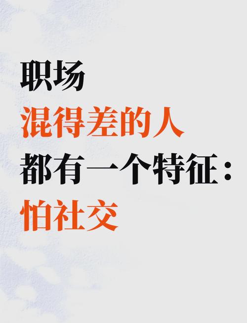 职场：获取成功的关键素质(图3)