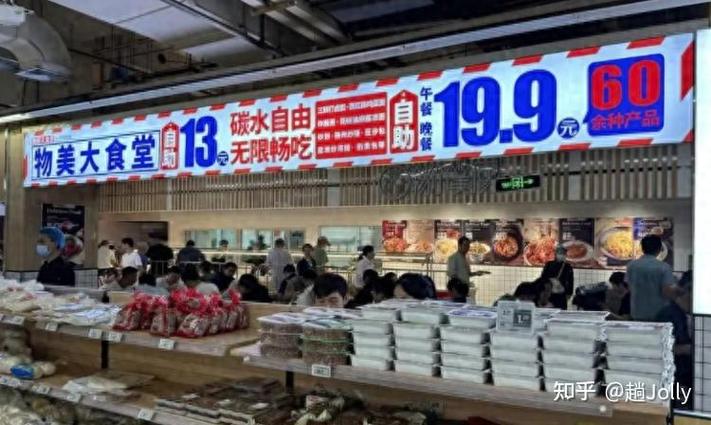 不用20元就吃到饱！超市“平价食堂”会成“打工人”新宠吗？(图2)