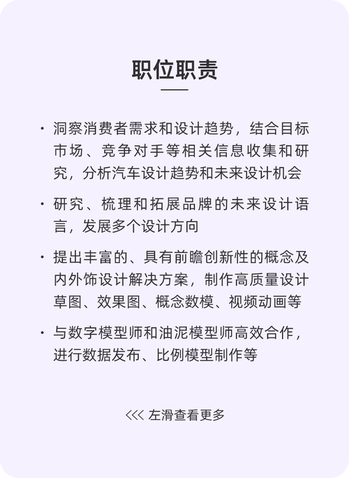 上汽通用汽车/泛亚汽车技术中心  2020校园招聘简章(图2)