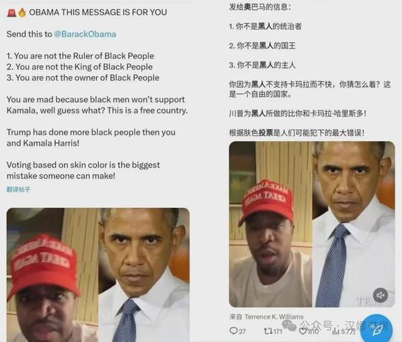 脸书用户表示，他们现在自动关注了特朗普(图2)