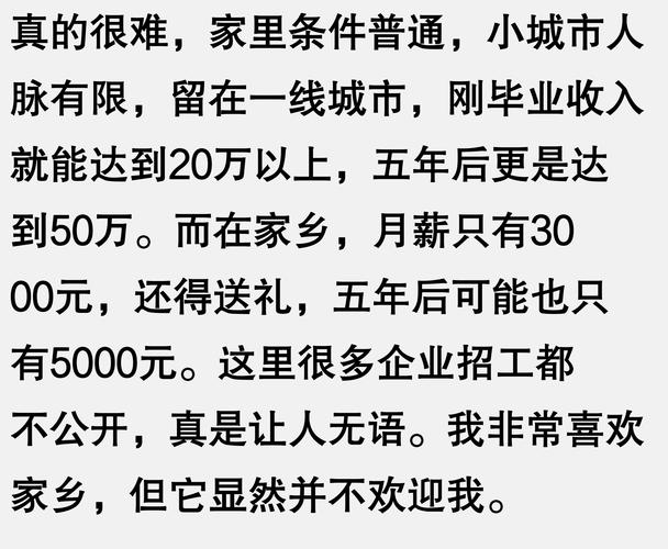 花光积蓄后被裁员，一线城市年轻人如何拒绝“返贫”？(图2)