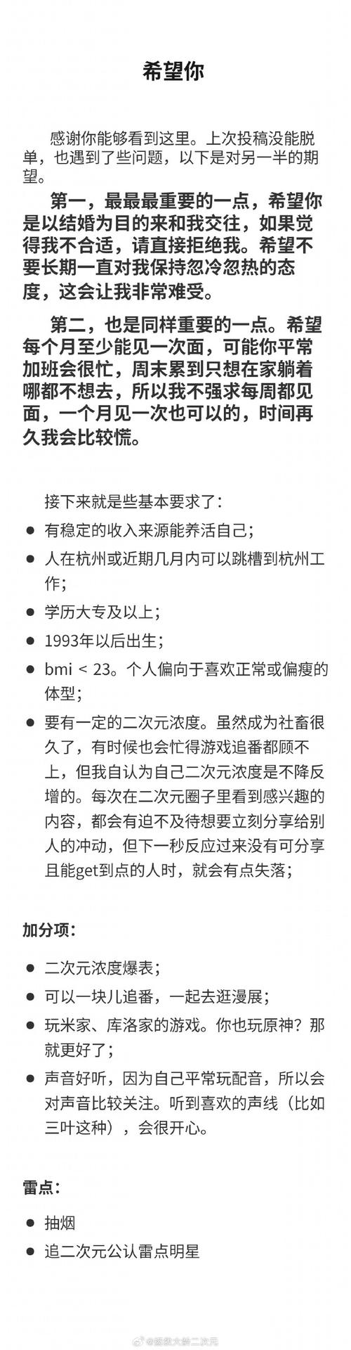 花光积蓄后被裁员，一线城市年轻人如何拒绝“返贫”？(图3)
