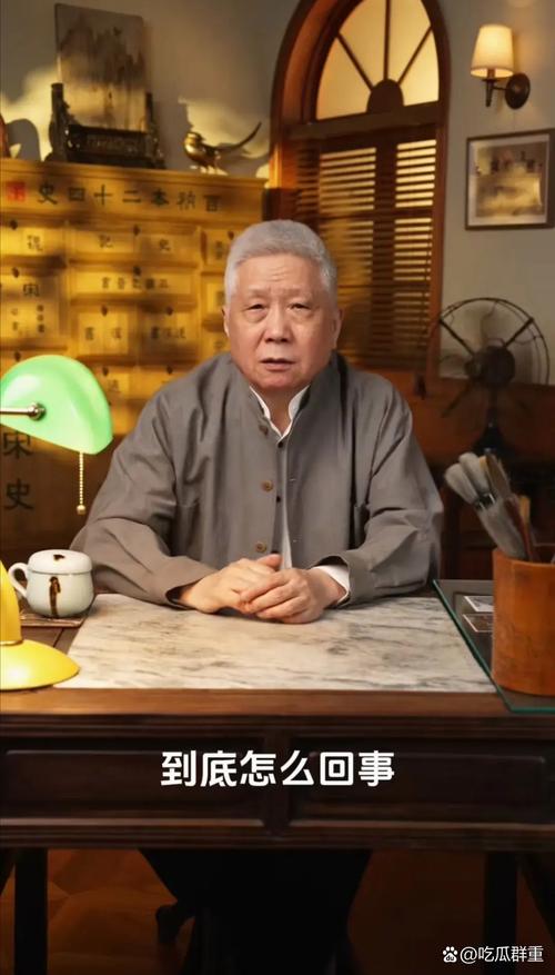 职场是个技术活-马未都(图2)