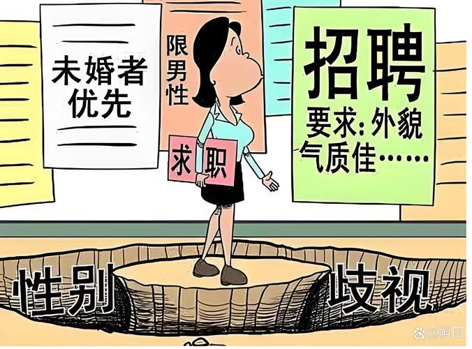 如何避免“已婚未育”成就业劣势?(主题)(图3)