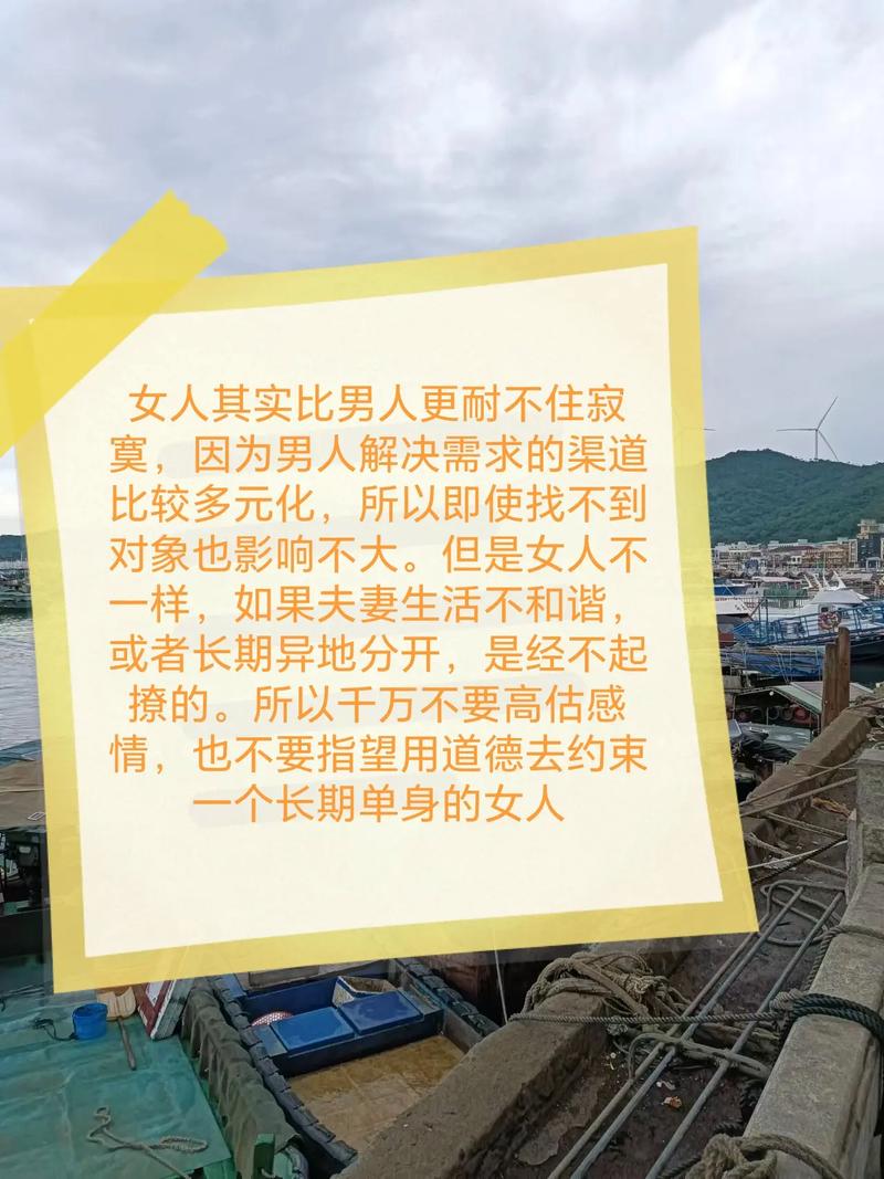 最“不甘寂寞”的三类女人，能轻松搞定，容易上手！(图1)